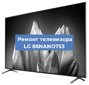 Замена шлейфа на телевизоре LG 86NANO753 в Ростове-на-Дону